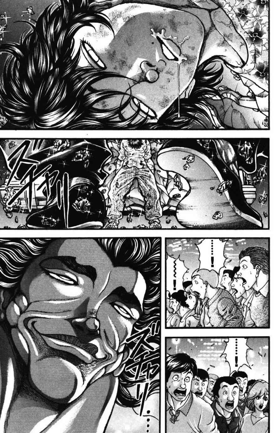 范马刃牙 - 第34卷 - 第187张图