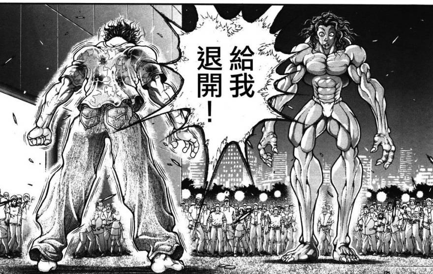 范马刃牙 - 第34卷 - 第19张图