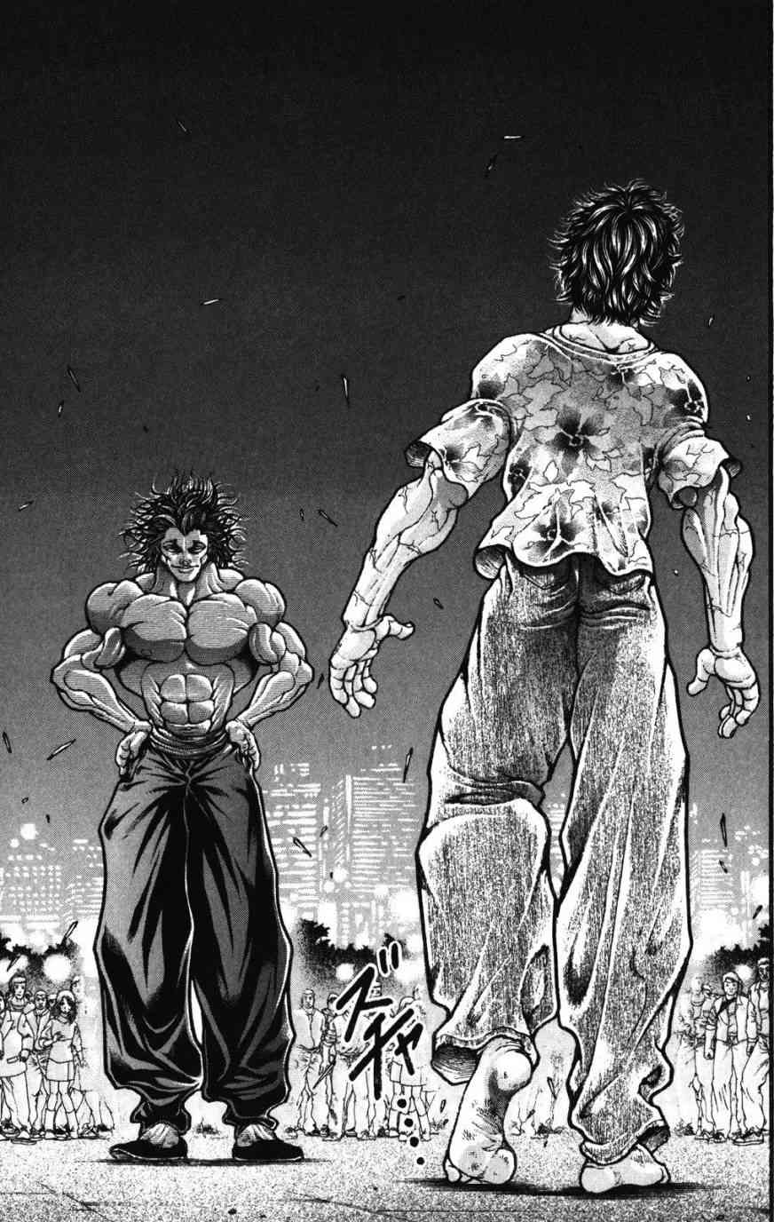 范马刃牙 - 第34卷 - 第25张图