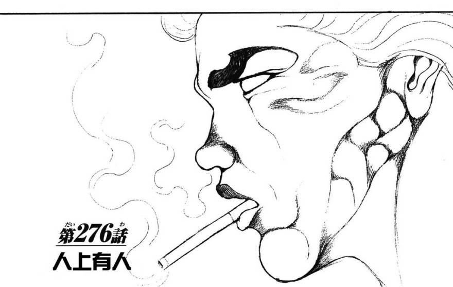 范马刃牙 - 第34卷 - 第31张图