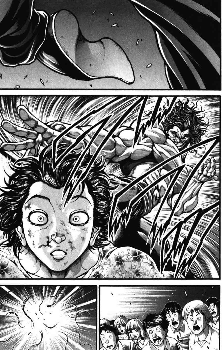 范马刃牙 - 第34卷 - 第37张图