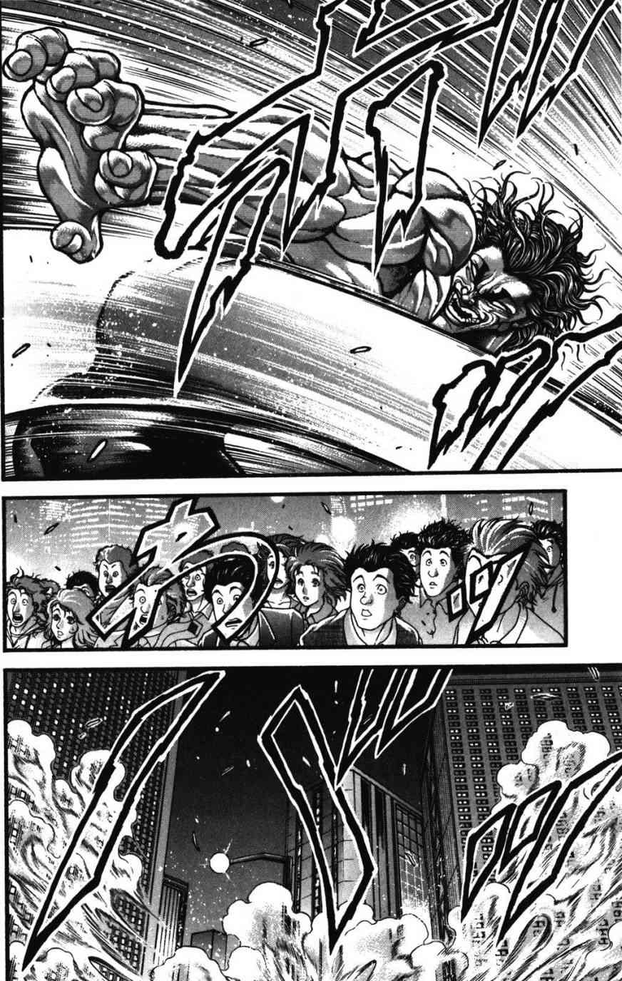 范马刃牙 - 第34卷 - 第38张图