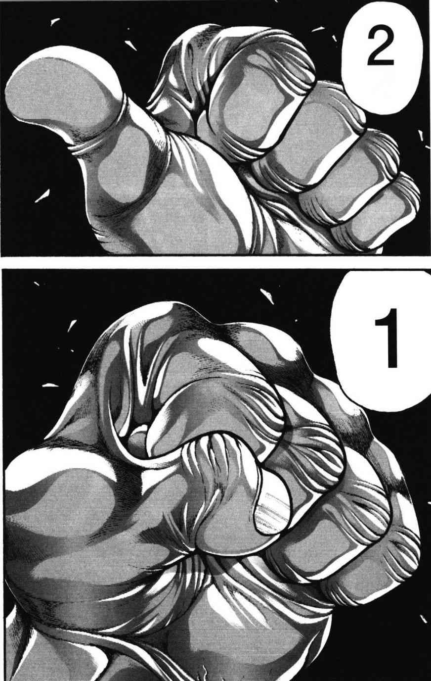 范马刃牙 - 第34卷 - 第74张图