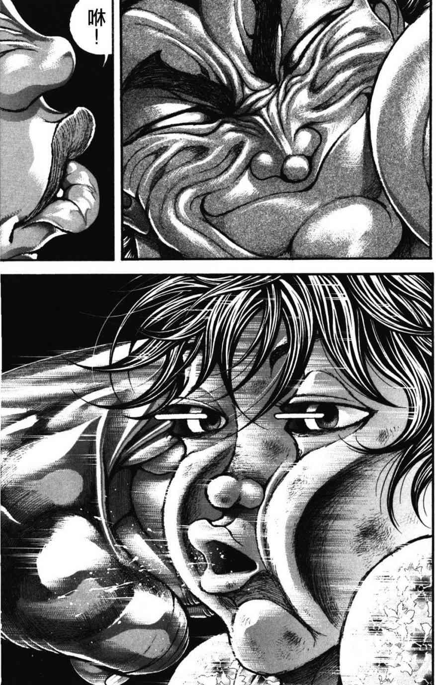 范马刃牙 - 第34卷 - 第85张图