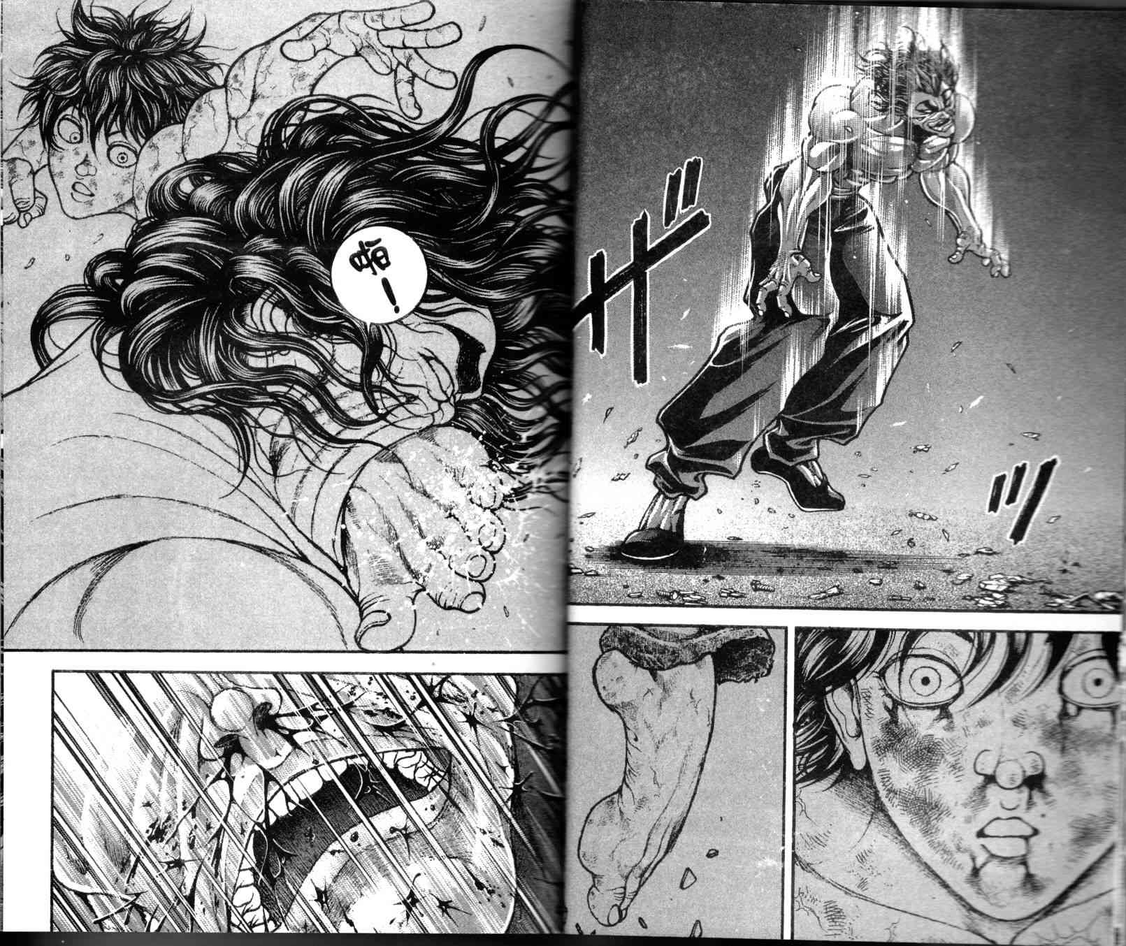 范马刃牙 - 第36卷 - 第10张图