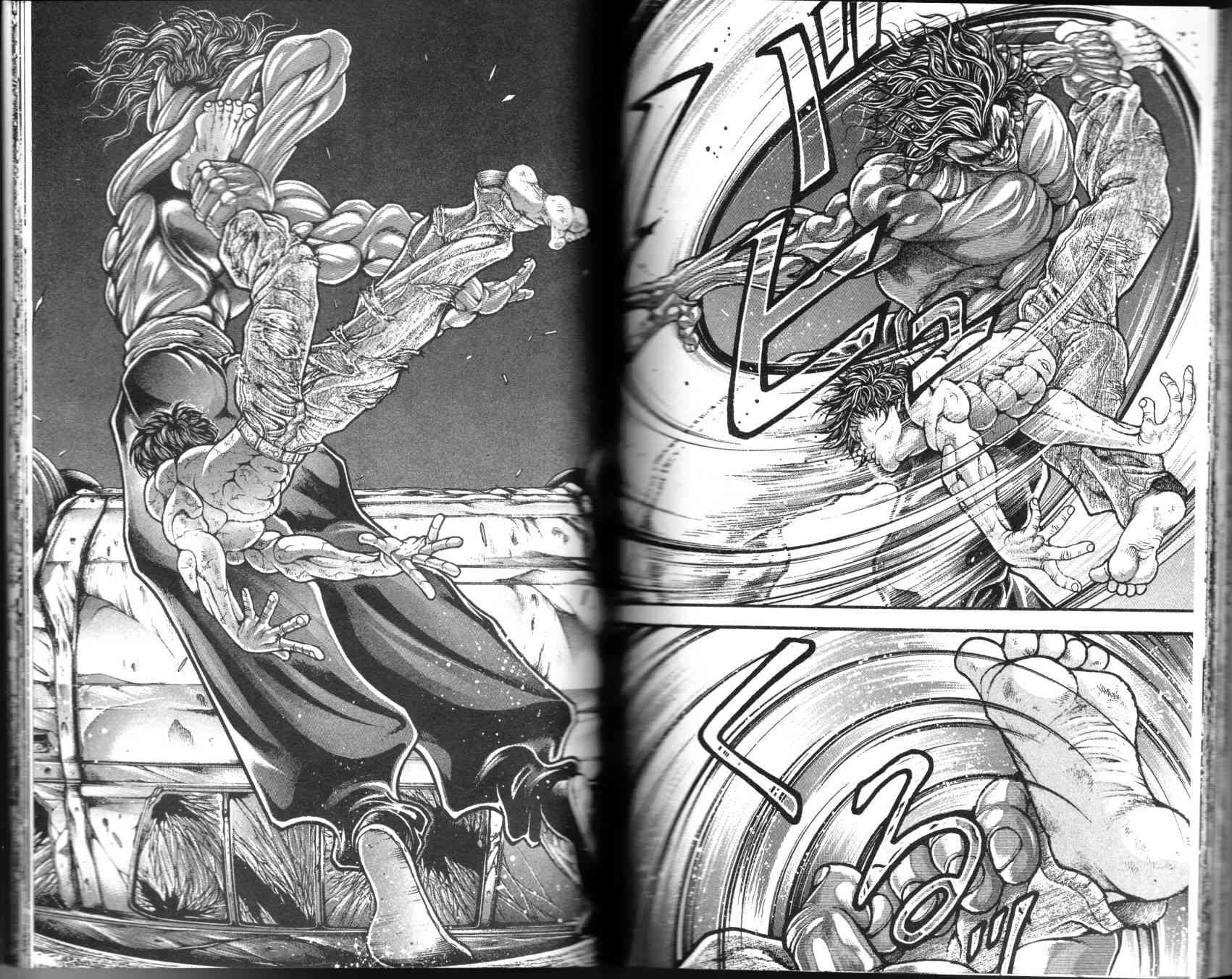 范马刃牙 - 第35卷 - 第85张图