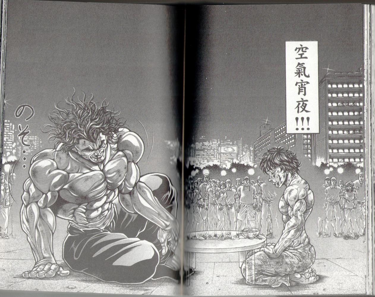 范马刃牙 - 第37卷 - 第106张图