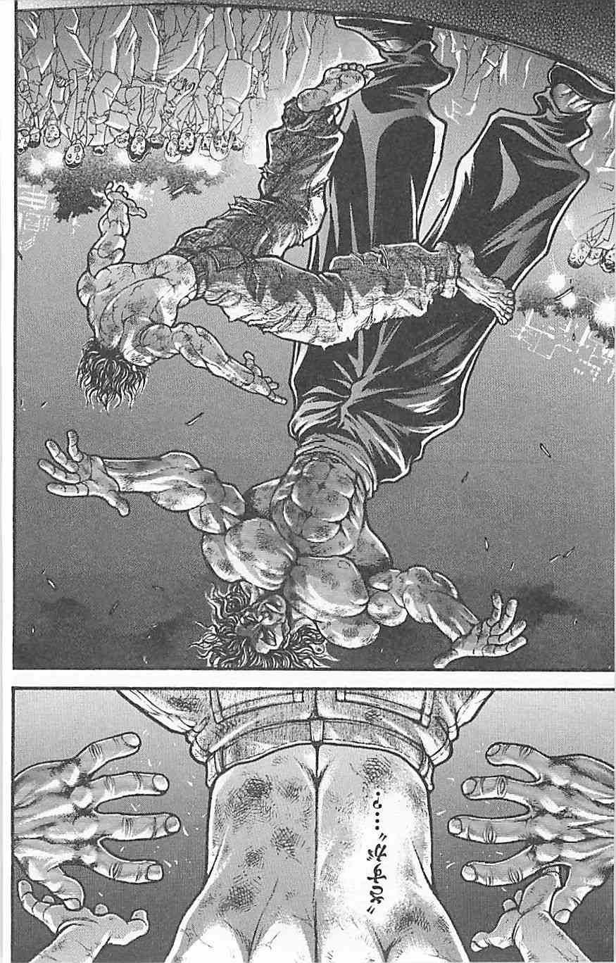 范马刃牙 - 第37卷 - 第128张图