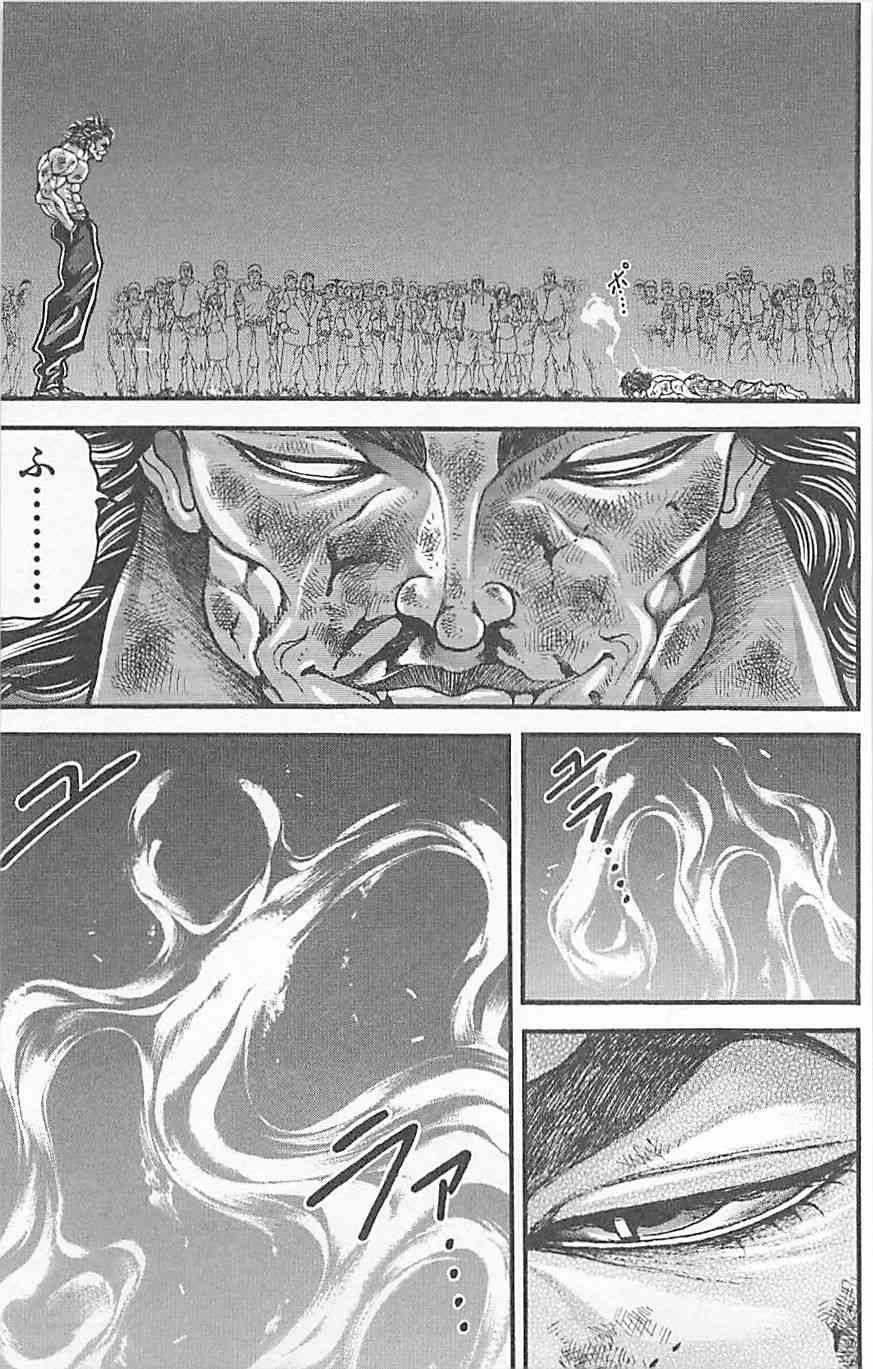 范马刃牙 - 第37卷 - 第148张图