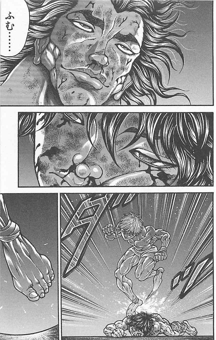 范马刃牙 - 第37卷 - 第150张图