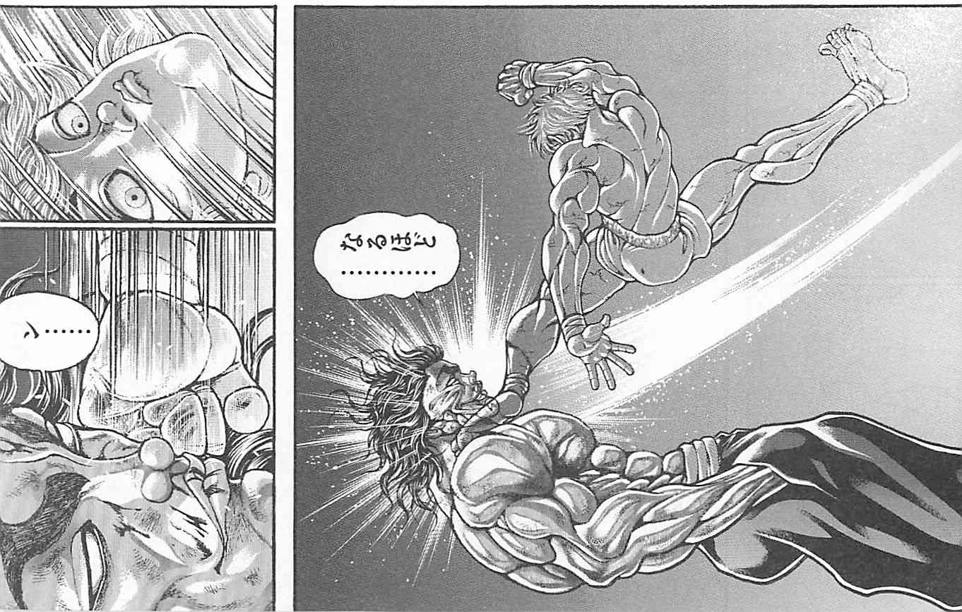 范马刃牙 - 第37卷 - 第152张图