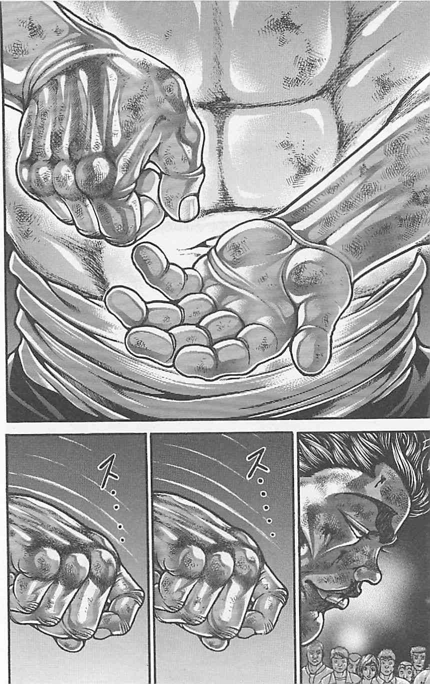 范马刃牙 - 第37卷 - 第157张图