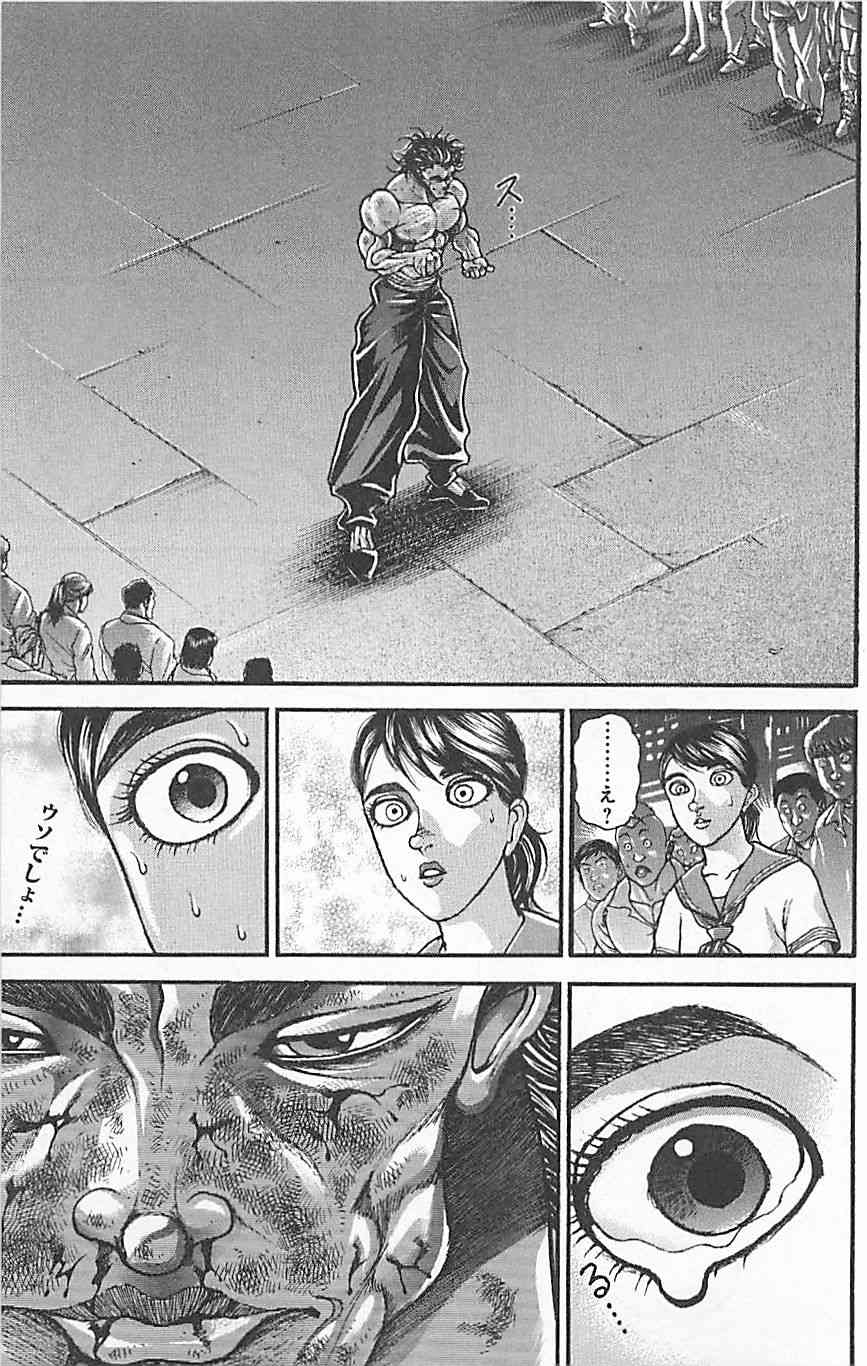 范马刃牙 - 第37卷 - 第158张图