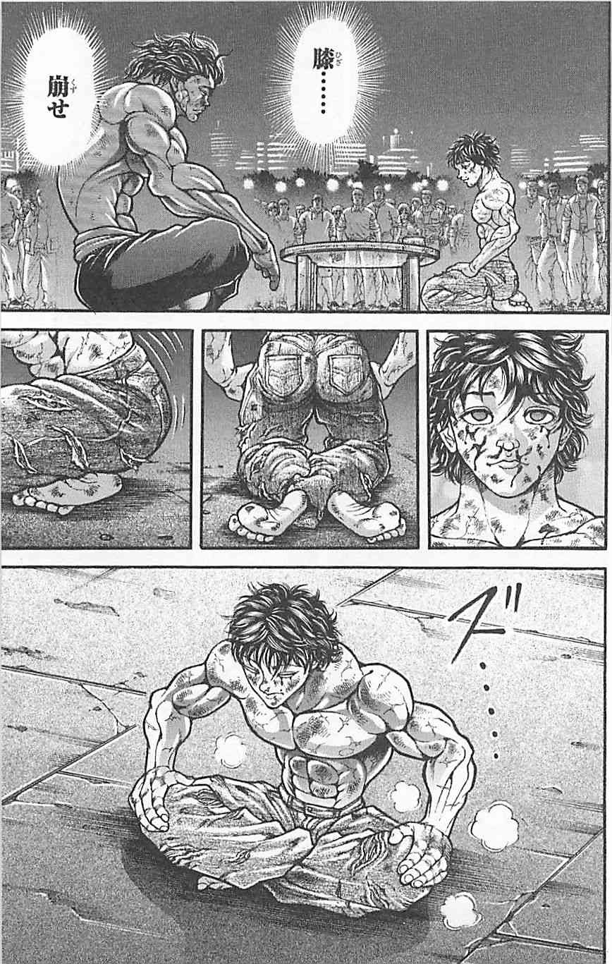 范马刃牙 - 第37卷 - 第176张图