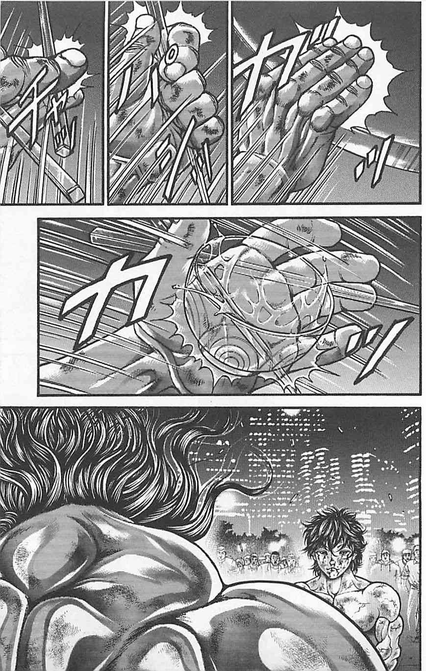 范马刃牙 - 第37卷 - 第190张图