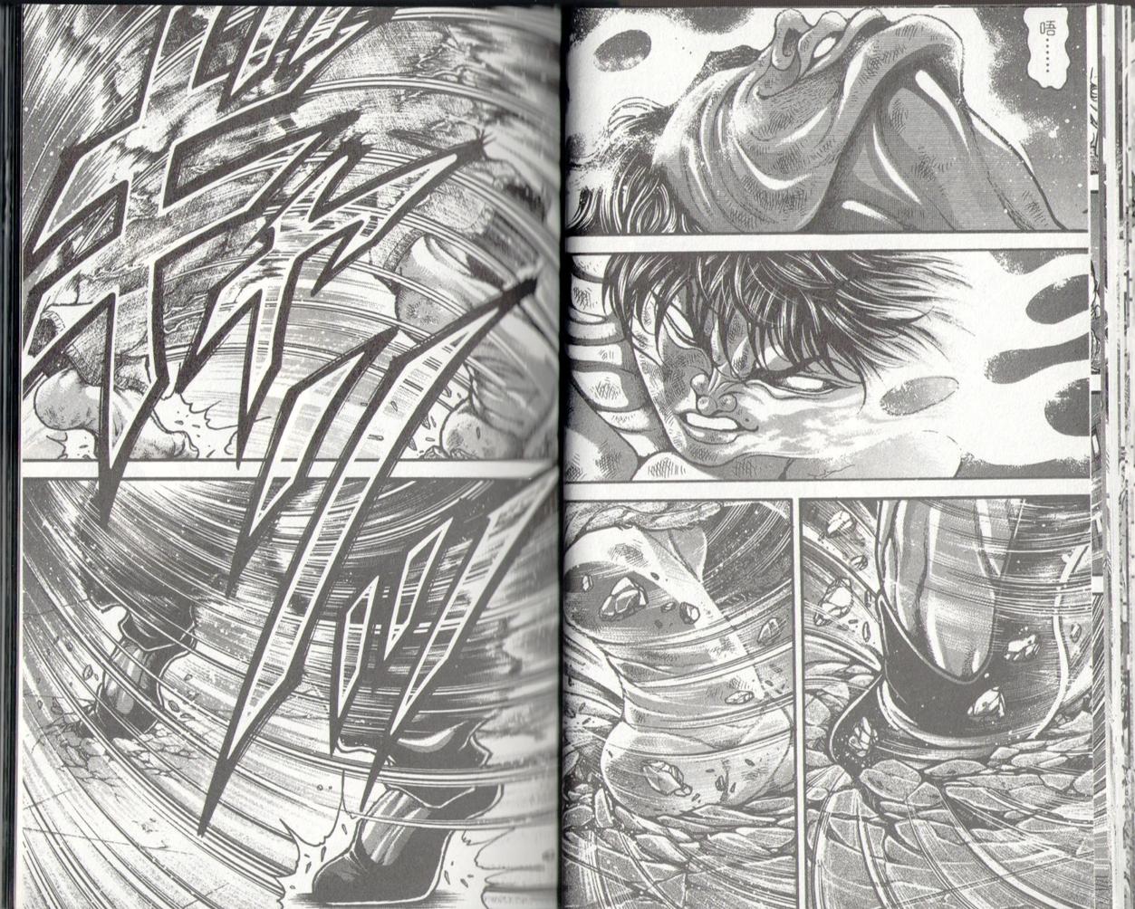 范马刃牙 - 第37卷 - 第23张图