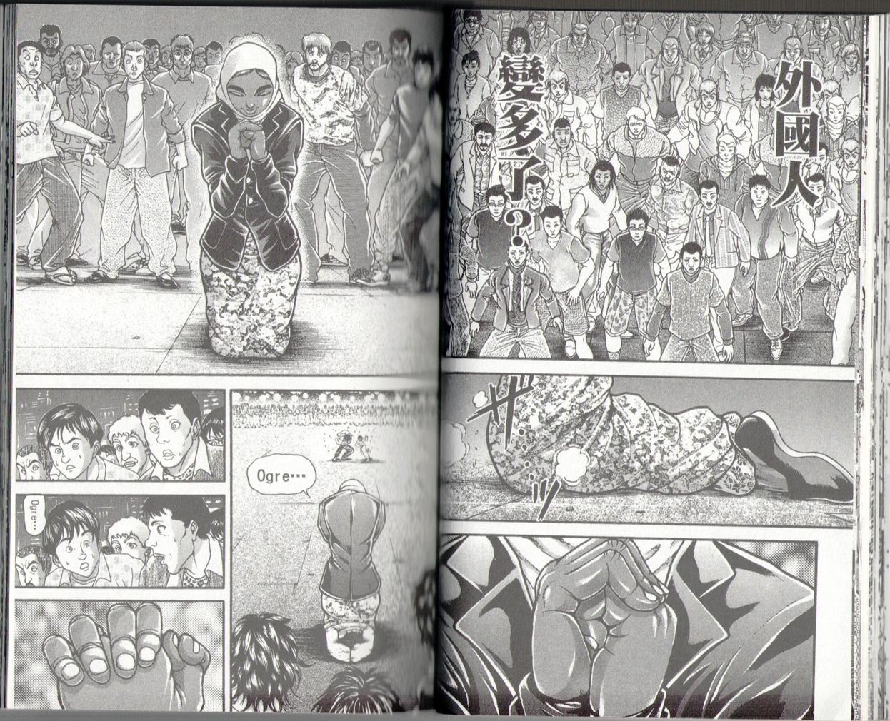 范马刃牙 - 第37卷 - 第35张图