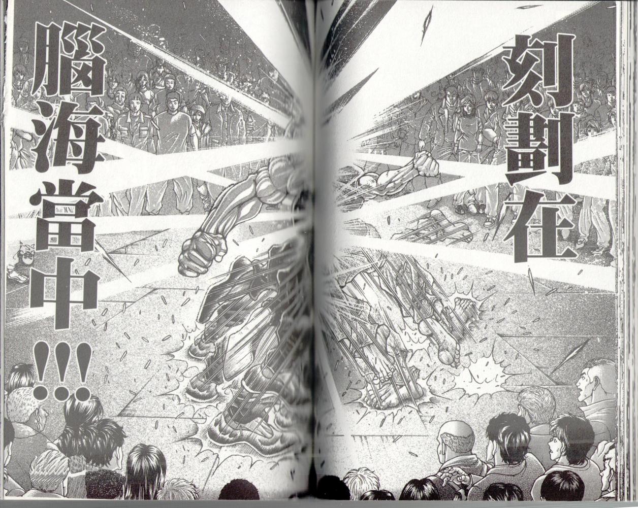 范马刃牙 - 第37卷 - 第60张图