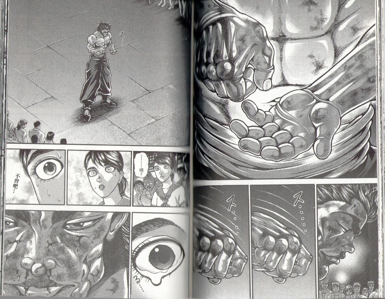 范马刃牙 - 第37卷 - 第98张图