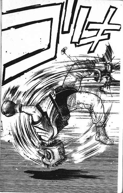 第一神拳 - 第02卷 - 第90张图