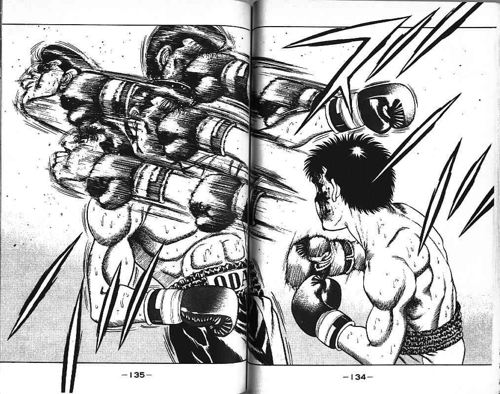 第一神拳 - 第03卷 - 第68张图