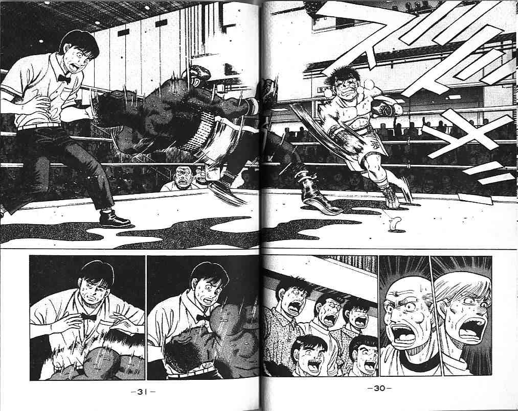 第一神拳 - 第05卷 - 第16张图