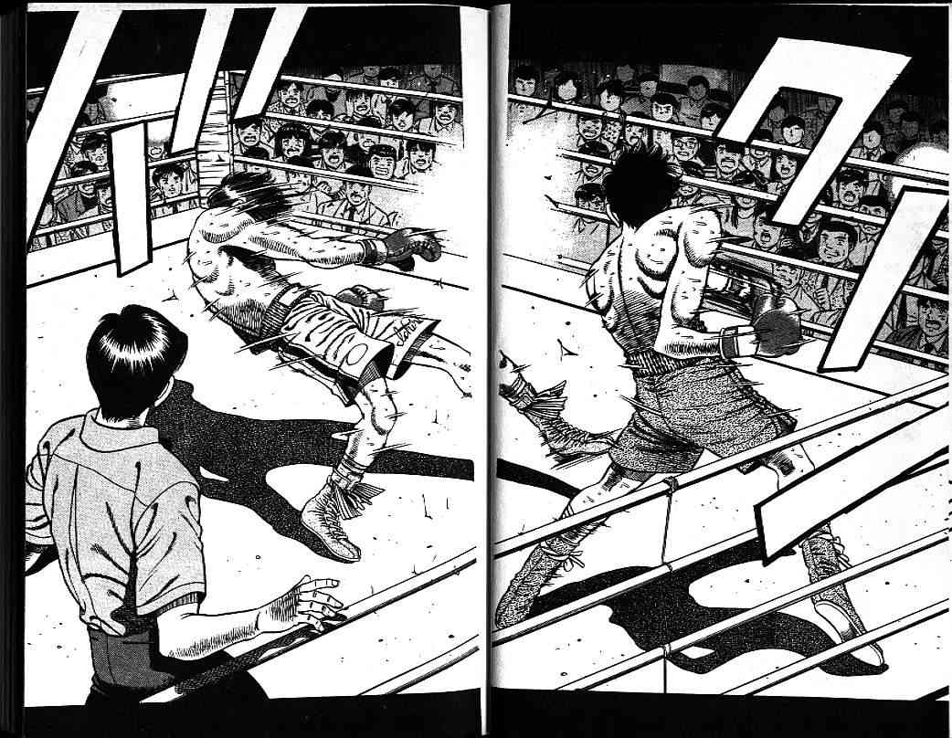 第一神拳 - 第09卷 - 第28张图