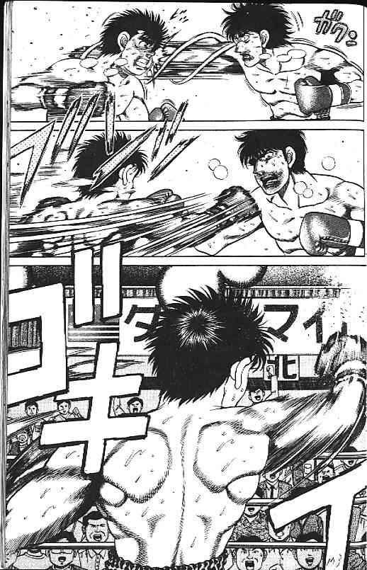 第一神拳 - 第14卷 - 第97张图