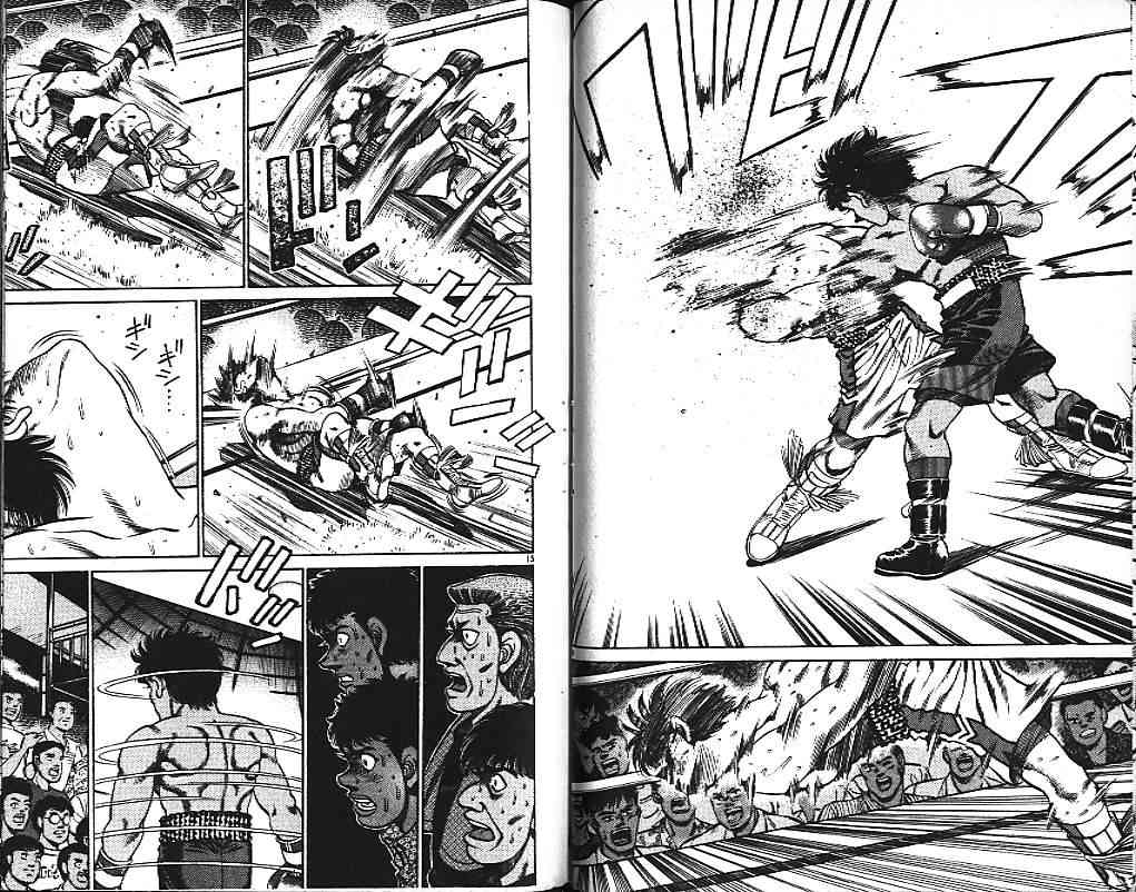 第一神拳 - 第15卷 - 第63张图