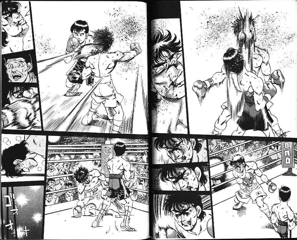 第一神拳 - 第20卷 - 第67张图