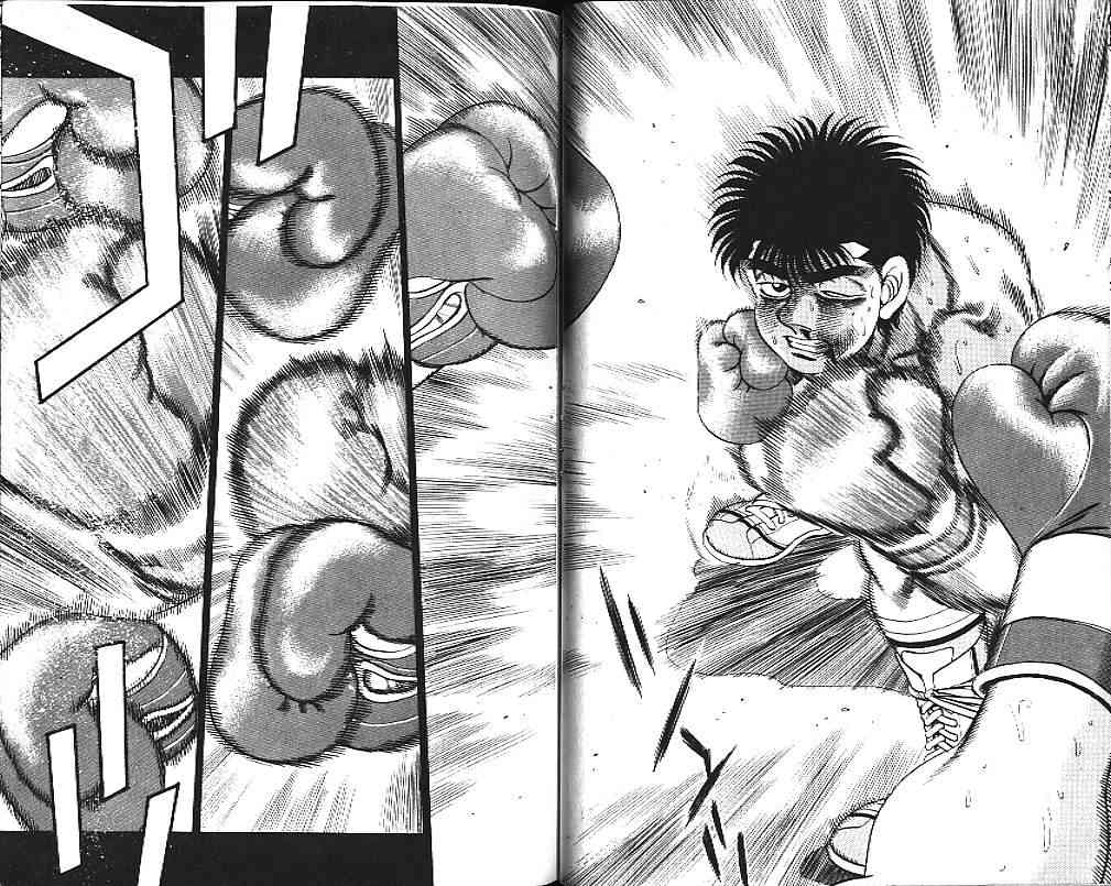 第一神拳 - 第19卷 - 第102张图