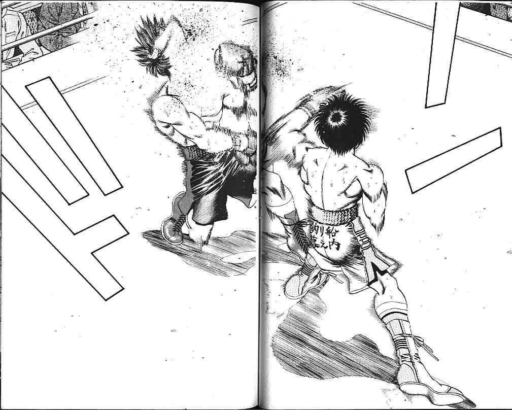 第一神拳 - 第19卷 - 第103张图