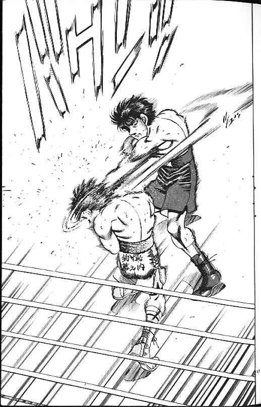 第一神拳 - 第19卷 - 第38张图