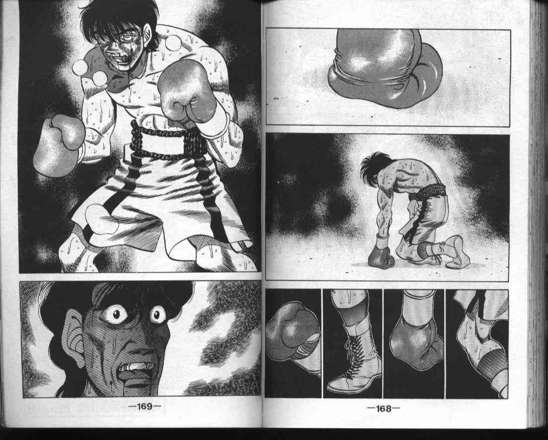 第一神拳 - 第32卷 - 第85张图