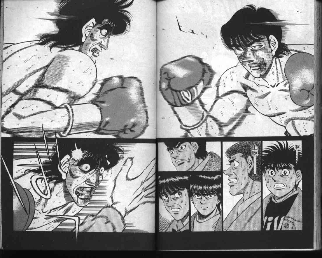 第一神拳 - 第32卷 - 第92张图