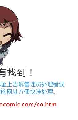 第一神拳 - 第33卷 - 第11张图