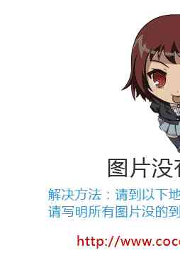 第一神拳 - 第33卷 - 第12张图