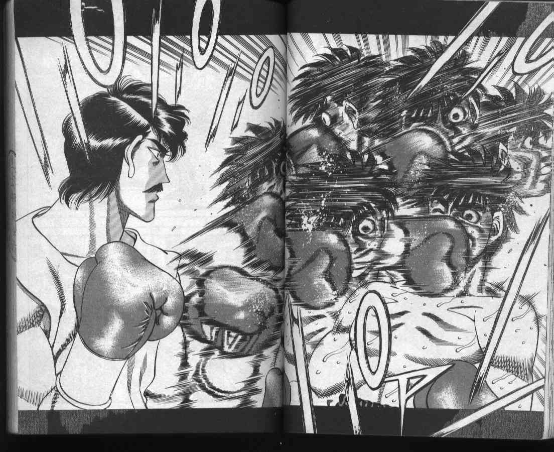 第一神拳 - 第37卷 - 第44张图