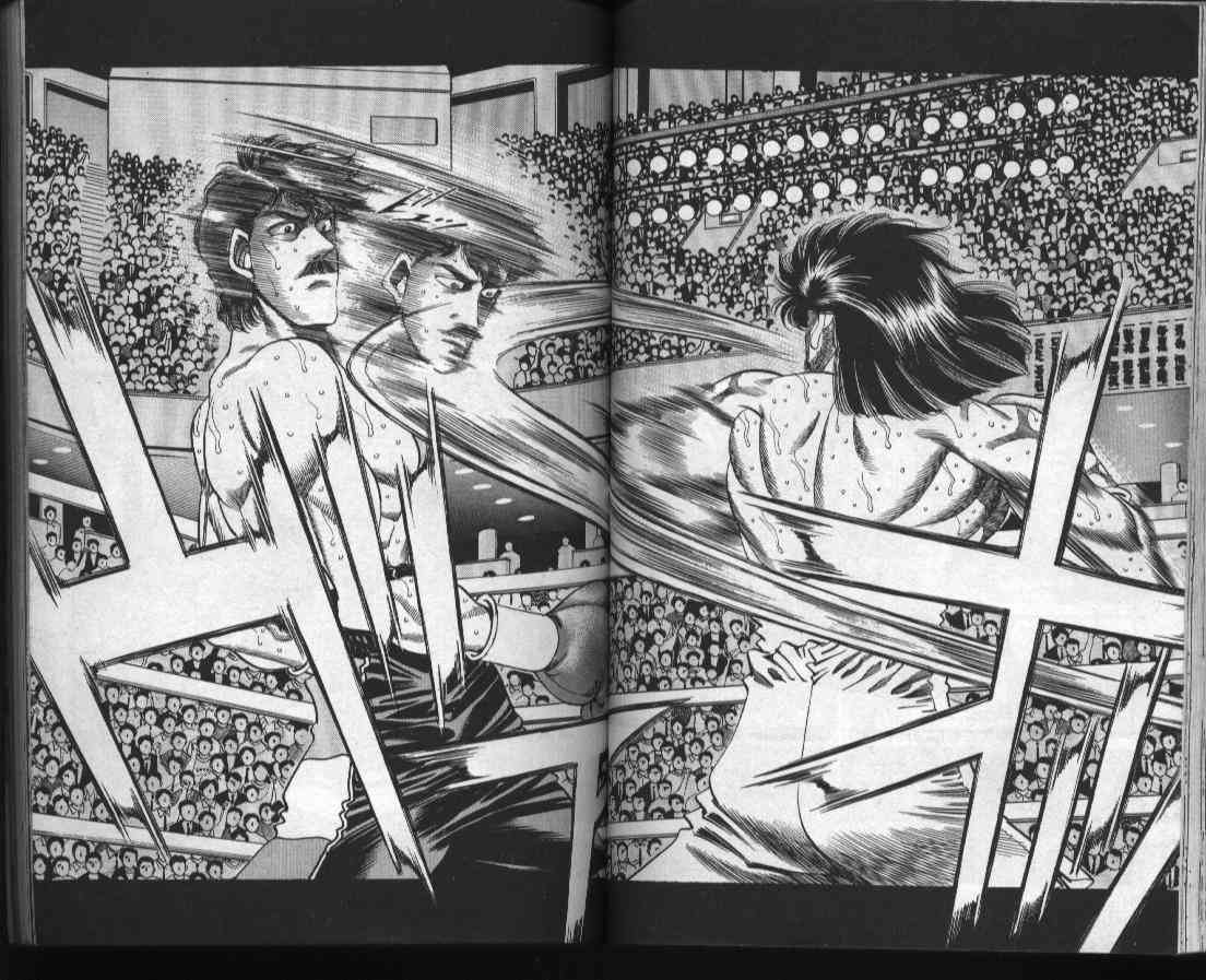 第一神拳 - 第38卷 - 第45张图