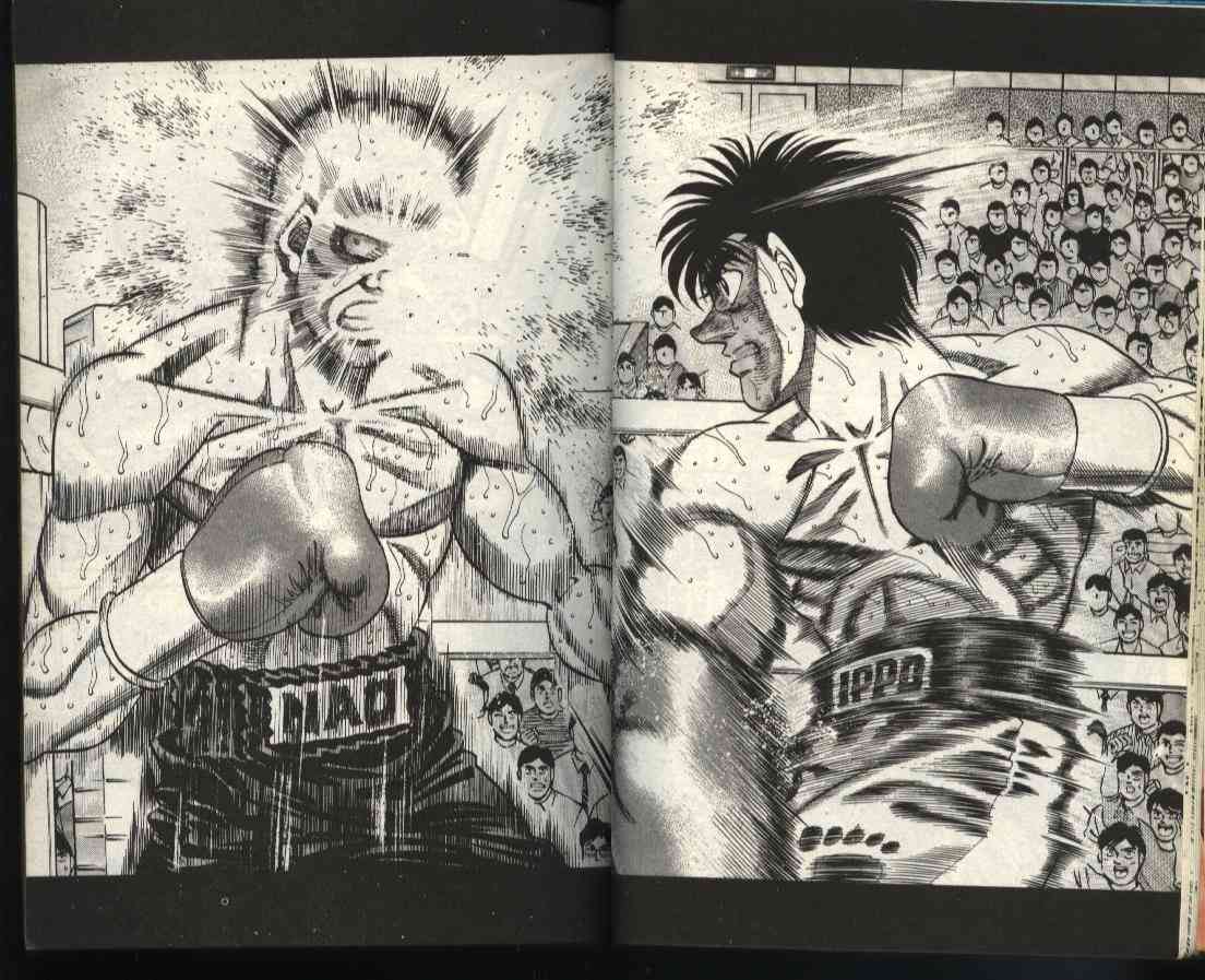 第一神拳 - 第40卷 - 第9张图