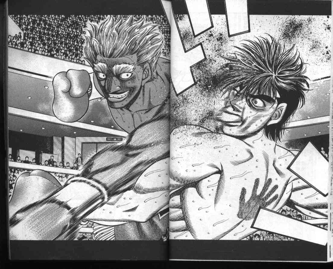 第一神拳 - 第44卷 - 第16张图