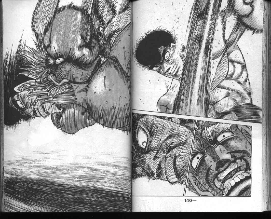 第一神拳 - 第44卷 - 第71张图