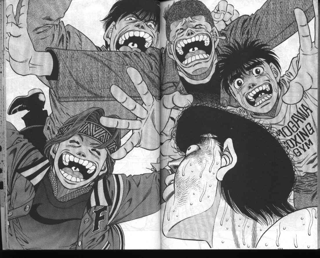 第一神拳 - 第44卷 - 第86张图