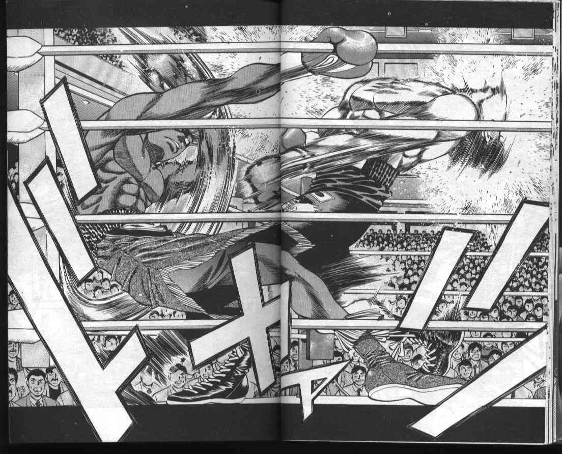 第一神拳 - 第43卷 - 第10张图