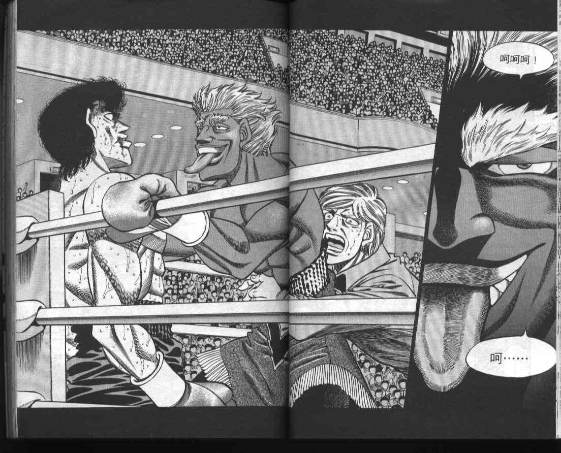 第一神拳 - 第43卷 - 第25张图