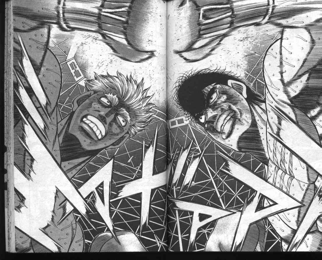 第一神拳 - 第43卷 - 第74张图