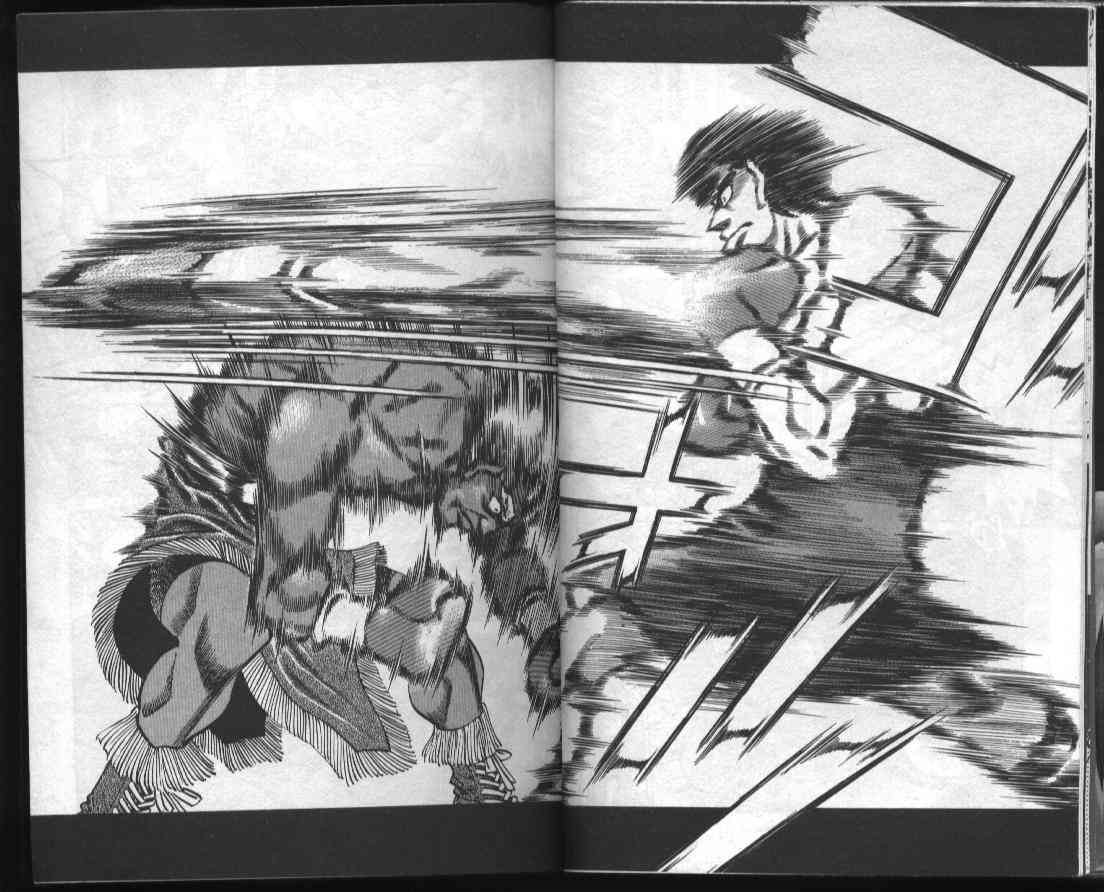 第一神拳 - 第43卷 - 第7张图