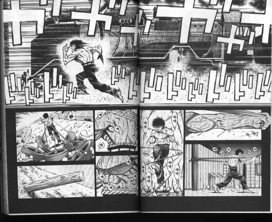 第一神拳 - 第46卷 - 第16张图