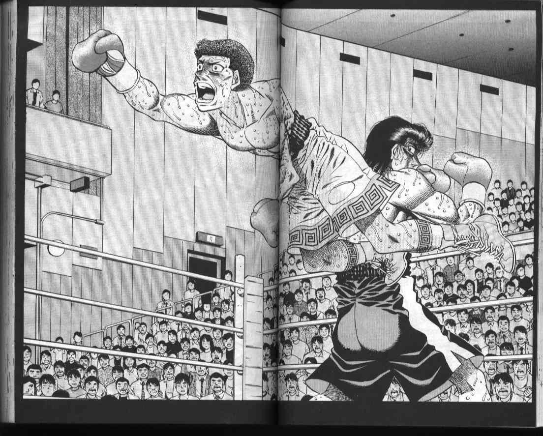 第一神拳 - 第51卷 - 第47张图