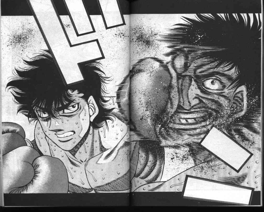 第一神拳 - 第51卷 - 第93张图